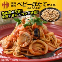 �x�r�[�z�^�e �x�r�[�ق��� �x�r�[ �z�^�e �ق��� ���� �{�C�� �{�C���z�^�e �{�C���ق��� 1kg M�T�C�Y ��80�`100�� �Ⓚ �X�� �����p 