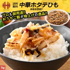 �z�^�e �ق��� 1kg ���؂ق��ĂЂ� ���� �ق��ĂЂ� ���� �Ђ� ���炰 �؂��炰 �Ⓚ �M�t�g