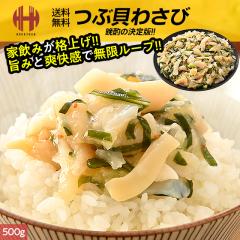 �ԊL �킳�� �ԊL�킳�� 500g �Ⓚ ���܂� ���� �M�t�g ���Ε� ��Ε�