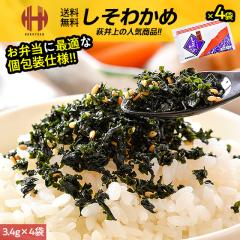 �����킩�� ��㏤�X ����� ���� 3.4g�~4�� �\�t�g �ӂ肩��