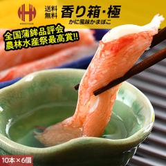 �J�j�J�} ���蔠 �� �X�M�� ���ɂ��� 10�{����~6�� �Ɩ��p ���ɕ������܂ڂ� �J�j�J�}�{�R ���Ε� ��Ε� �M�t�g