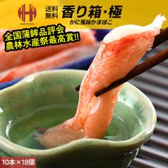 �J�j�J�} ���蔠 �X�M�� ���ɂ��� 10�{����~18�� �Ɩ��p ���ɕ������܂ڂ� �J�j�J�}�{�R ���ɂ��Ⴂ�܂��� ���Ε� ��Ε� �M�t�g