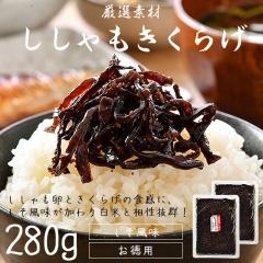 ������������炰 �������� �ώ� 280g�i140g�~2�܁j