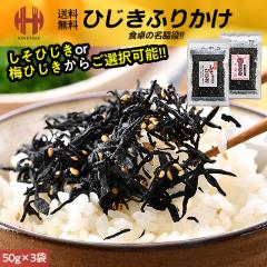 �Ђ����ӂ肩�� 50g�~3�܁i�����Ђ���or�~�Ђ����j �����Ђ��� �~�Ђ��� �Ђ������ӂ肩�� �ӂ肩�� �Ђ��� �~�Ђ����ӂ肩�� �Ђ����̂�