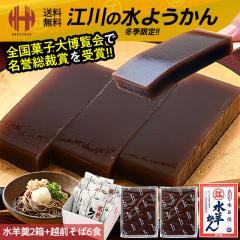 ���悤���� ���� �]�� ���r� �M�t�g 520g�~2�� ��T�C�Y �z�O����6�H�t�� ������ �������� �閧�̃P���~��SHOW�ŏЉ� �~�G���� ���Ε� 