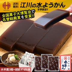 ���悤���� ���� �]�� ���r� �M�t�g 520g�~3�� ��T�C�Y �z�O����6�H�t�� ������ �������� �閧�̃P���~��SHOW�ŏЉ� �~�G���� ���Ε� 