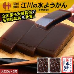 ���悤���� ���� �]�� ���r� �M�t�g 520g�~2�� ��T�C�Y �������� �閧�̃P���~��SHOW�ŏЉ� �M�t�g ���َq �~�G���� ���Ε� ��Ε�