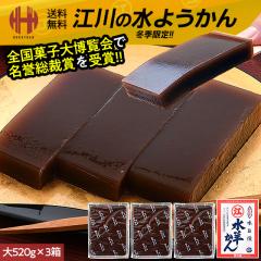 ���悤���� ���� �]�� ���r� �M�t�g 520g�~3�� ��T�C�Y �������� �閧�̃P���~��SHOW�ŏЉ� �M�t�g ���َq �~�G���� ���Ε� ��Ε�