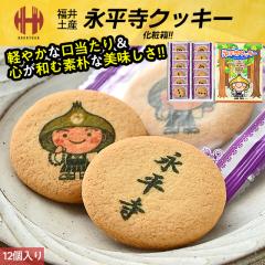 �N�b�L�[ �i�����N�b�L�[ 12���� �i���� ���� ���y�Y ���� �M�t�g ���َq