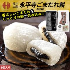 ���܂���� �� ���� �i�������܂���� 8���� ��� ���� �i���� ���y�Y �M�t�g �X�C�[�c ���َq �Ӗ� �S�}
