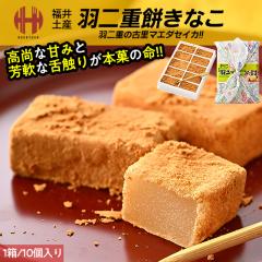 �H��d�� �͂Ԃ��� �� ���� ���Ȃ� ���ȕ� 10���� �H��d���C�~ ���� ���y�Y �M�t�g �X�C�[�c ���َq ���Ε� ��Ε� �M�t�g