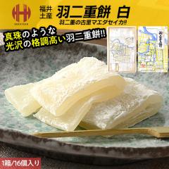 �H��d�� �͂Ԃ��� �� ���� �� 16���� ���� ���y�Y �M�t�g �X�C�[�c ���َq