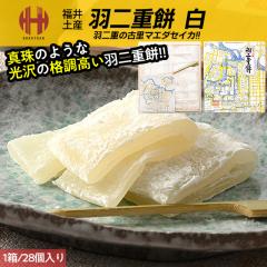 �H��d�� �͂Ԃ��� �� ���� �� 28���� ���� ���y�Y �M�t�g �X�C�[�c ���َq