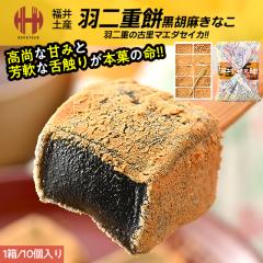 �H��d�� �͂Ԃ��� �� ���� ���Ӗ����Ȃ� ���Ӗ����ȕ� 10���� �H��d���C�~ ���� ���y�Y �X�C�[�c ���َq ���Ε� ��Ε� �M�t�g