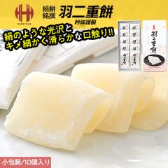 �H��d�� �͂Ԃ��� �� ���� 10���� ��� ���� ���y�Y ���Ε� ��Ε� �M�t�g