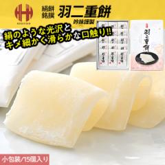 �H��d�� �͂Ԃ��� �� ���� 15���� ��� ���� ���y�Y ���Ε� ��Ε� �M�t�g