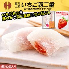 �H��d�� �͂Ԃ��� �� ���� ������ �������Q ���񂱖� 12���� ���� ���y�Y �M�t�g �X�C�[�c ���َq