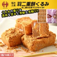 �H��d�� �͂Ԃ��� �� ���� ����� �ӓ� 16���� ���� ���y�Y  ���Ε� ��Ε� �M�t�g