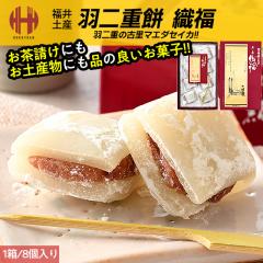 �H��d�� �͂Ԃ��� �� ���� �D�� �Ԃ��� ���Q ���񂱖� 8���� ���� ���y�Y ���Ε� ��Ε� �M�t�g