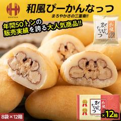 �s�[�J���i�b�c �T�����h�����C���� �ҁ[����Ȃ��� ���傱 �`���R���[�g �a�� 104g 8�ܓ���~12�� �M�t�g ���َq