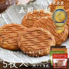 �܌����� ���C�V�����[�Y 5������ ��ޑI�� �R�R�i�b�c �s�[�i�b�c �A�[�����h �J�V���[�i�b�c �N�b�L�[ ���� ���y�Y �������� ���� ��