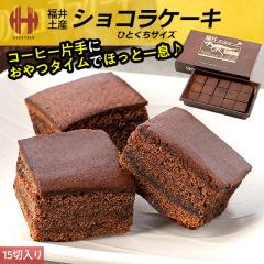 �V���R���P�[�L �P�[�L �V�g�̃V���R���P�[�L 15�ؓ��� ���� ���y�Y ���� �M�t�g ���َq