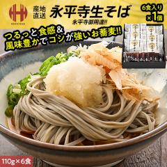 ���� ���� �i�������� �i�������� ������ 6�H���� ��t�� ���� �i������p�B ���� ���y�Y ���� �M�t�g