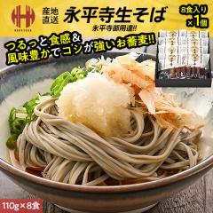 ���� ���� �i�������� �i�������� ������ 8�H���� ��t�� ���� �i������p�B ���� ���y�Y ���� �M�t�g