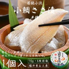 ������Ђ� ����̍��Ђ� ���M 70g�i6���O��j �ዷ �ۊC ���� ���䌧 ���l �����Ђ�