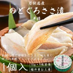 �̂ǂ�����Ђ� �̂ǂ��� �����Ђ� ���M 70g�i9���O��j �ዷ �ۊC ���䌧 ���l