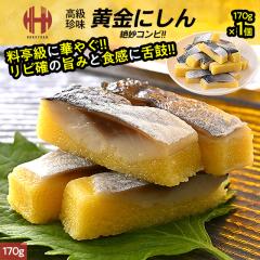 �����ɂ��� �����j�V�� ������ 170g �� ���܂� ������ ���̍�