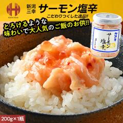 T[h OK 200g rl rl h ܂  ̍ T[  Mtg