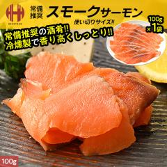 �X���[�N�T�[���� ���K�i 100g �T�[���� �T�[�����g���E�g �Ⓚ ���܂�