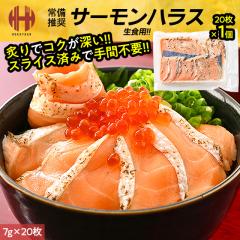 �T�[���� �h�g �n���X �X���C�X �t�� �Ă� ��7g�~20���~1�i140g�j �A�g�����e�B�b�N�T�[���� �Ⓚ ���H�p ���܂� ���Ε� ��Ε� �M�t