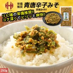 ���h�q���X ���h�q�݂� �����炵���X 250g�~1�� ���܂� ������ �y�� ���h�q ���X ���������X