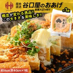 �J���� ������  ���g�� 1�� ��Ӗ�14cm ����3cm �J�����̂����� �|�c�̖����� �閧�̃P���~��SHOW�ŏЉ�