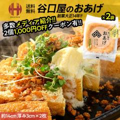 �J���� ������  ���g�� 2�� ��Ӗ�14cm ����3cm �J�����̂����� �|�c�̖����� �閧�̃P���~��SHOW�ŏЉ�