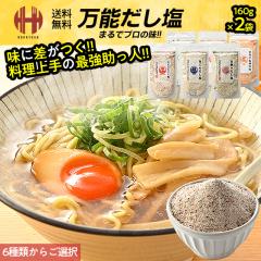 ������ 160g�~2�� 6��ނ��炲�I�� �̂ǂ��낾���� �����̂����� �^��̂����� ���z������ ���ɂ����� �_�O���\������ �͂��̐H�i