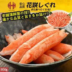 �J�j�J�} ���ɂ��� �ԍ炵���� 500g �Ⓚ�H�i �J�j�������܂ڂ� ���ɂ��܂ڂ� ���Ε� ��Ε� �M�t�g