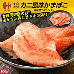 JjJ} ɂ Jj܂ڂ 500g ⓀHi ɂ܂ڂ