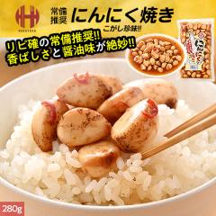 �ɂ�ɂ��Ă� �Ă��ɂ�ɂ� �j���j�N �ɂ�ɂ� ��f 280g�~1�� ���܂� ������ �y��