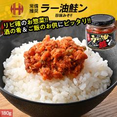 ���[������ 180g ���[�� �� �|�h ���т̂��� ������ ���̍� ���܂� �y�� �r�l �r�l��
