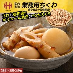  | 50g~50{ 25{~2ܓ Ă Ɩp p ⓀHi 蕨