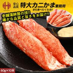 JjJ} ɂ Ɩp  60g~10{ 600g ⓀHi Jj܂ڂ ɂ܂ڂ