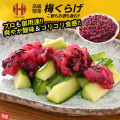 �~���炰 �~�N���Q 1kg �����p �Ɩ��p �~�� ���炰 �N���Q ���܂� �y�� ���� ���Ε� ��Ε� �M�t�g