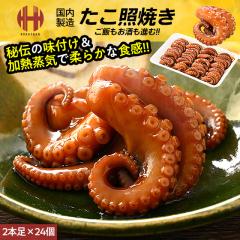  ^R ƏĂ ƂĂ 2{~24  y ܂ Mtg