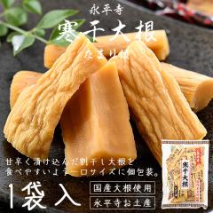 �����卪 �������卪 ���܂�� 68g �����卪 �������卪 ���傤��Ђ� � �i���� ���� ���y�Y �����Y�卪 �Е� �Ђ���