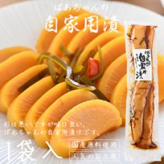 �Е� �Ђ��� �������� �΂������̎��Ɨp�� 2�{ ���Y ���