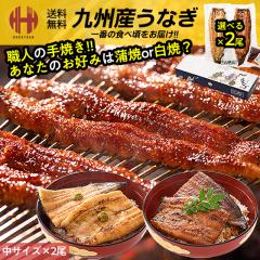 ���Ȃ� �V ���Y ���Ă� ���� 2�� ��Ă� �V�̊��� ���Ȃ����� ��B�Y �{�茧�Y ���������Y ���T�C�Y 110g�`160g�~2�� ���Ă� ���Ε� ���