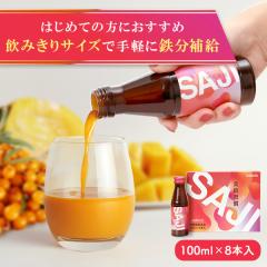 SAJI���S�K�� �T�W�[���}���S�[ �W���[�X 100ml�~8�{�� �S���⋋ �S�� ���݂₷�� ���N ���� �T�W�[�W���[�X �������� �h�����N ��t��